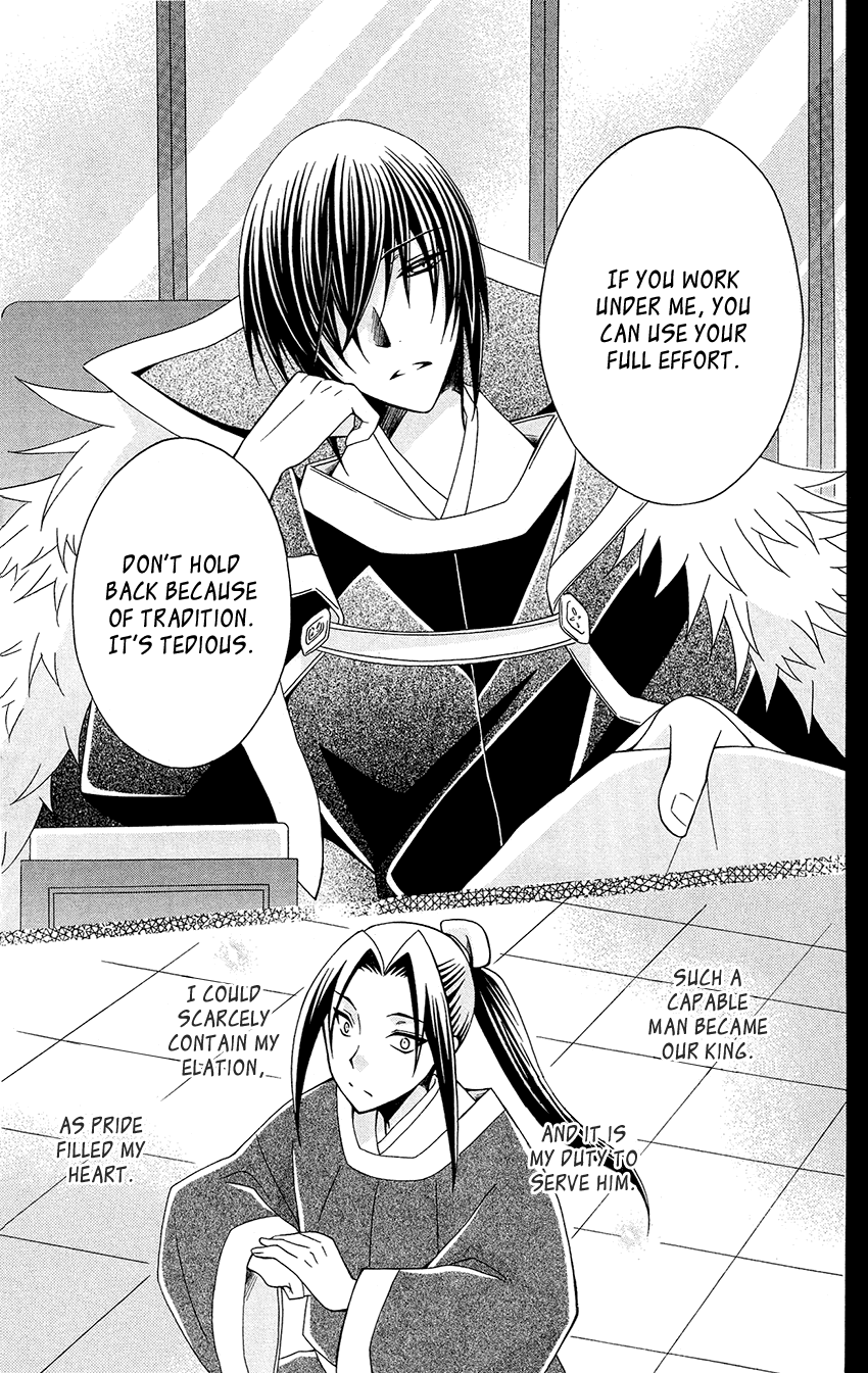 Ookami-heika no Hanayome Chapter 89 19